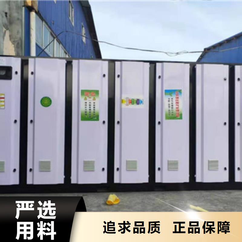 uv光氧催化环保废气处理设备环保型喷烤漆房现货