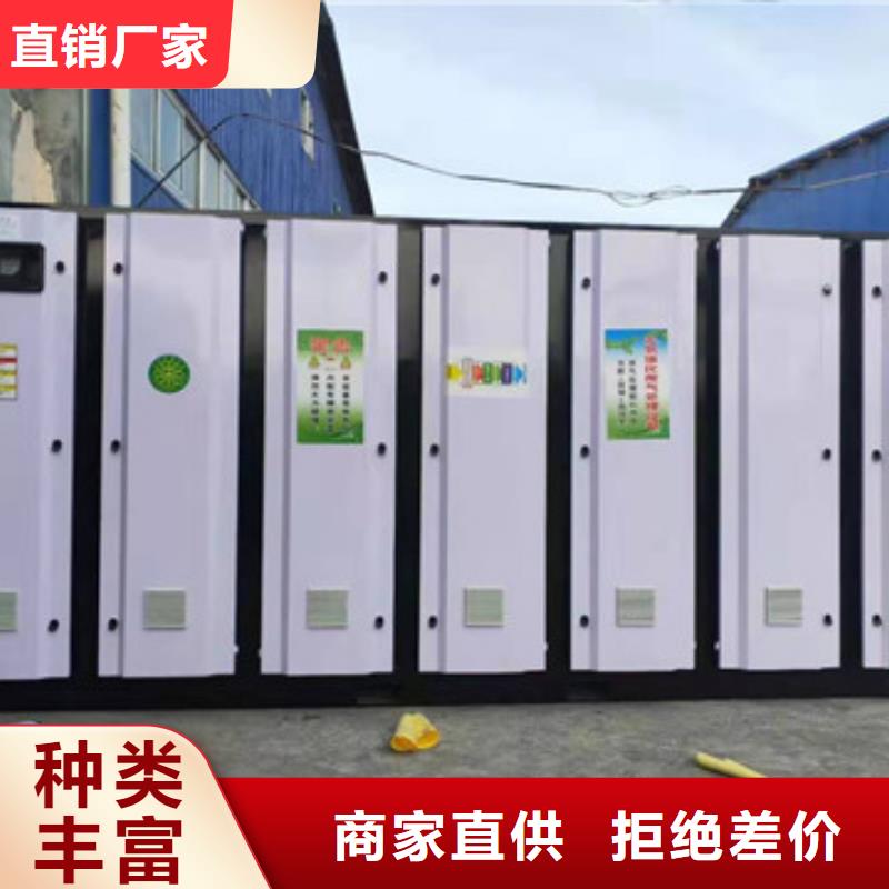 uv光氧催化环保废气处理设备布袋除尘器拒绝伪劣产品