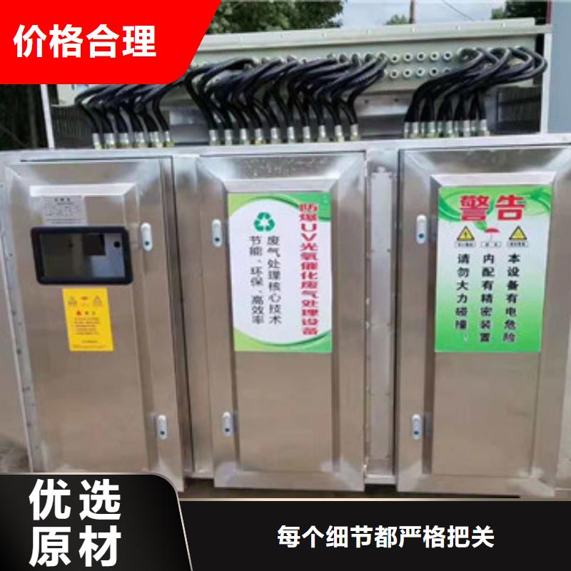 uv光氧催化环保废气处理设备,移动式捕尘器厂家经验丰富