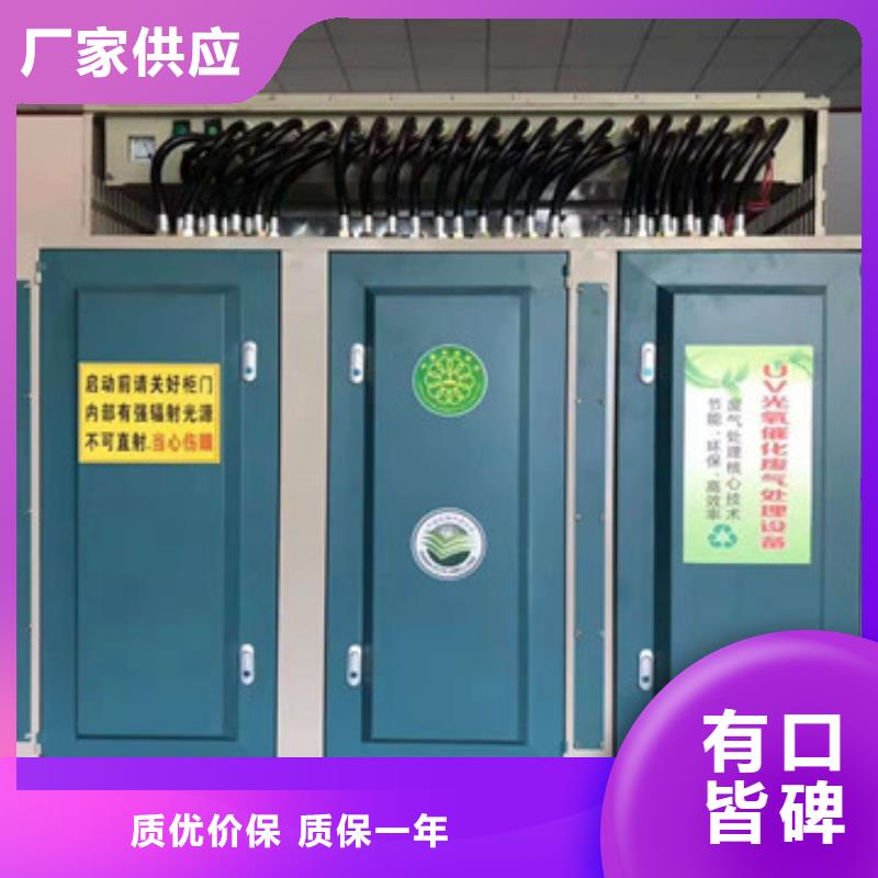 uv光氧催化环保废气处理设备水帘机喷淋塔环保废气处理设备规格齐全实力厂家