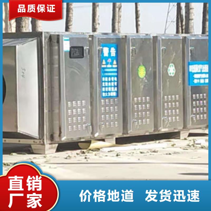 uv光氧催化环保废气处理设备布袋除尘器厂家规格全