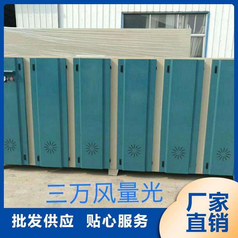 uv光氧催化环保废气处理设备水帘机喷淋塔环保废气处理设备规格齐全实力厂家