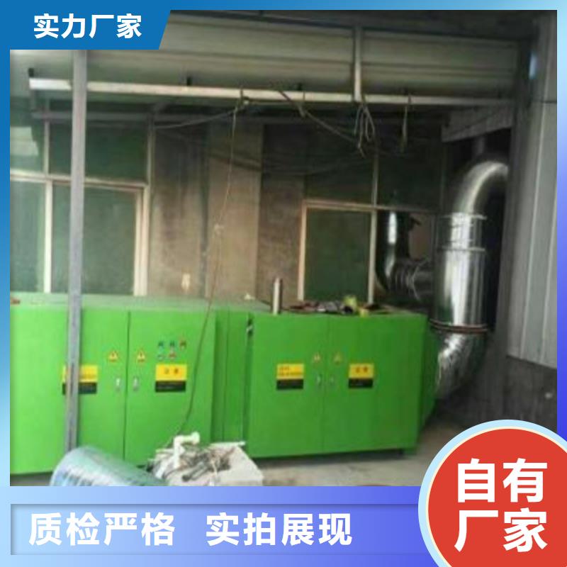 【uv光氧催化环保废气处理设备】
脉冲打磨柜供您所需-服务范围包括虎丘|太仓|盐城|常州|泰州|镇江|南通等