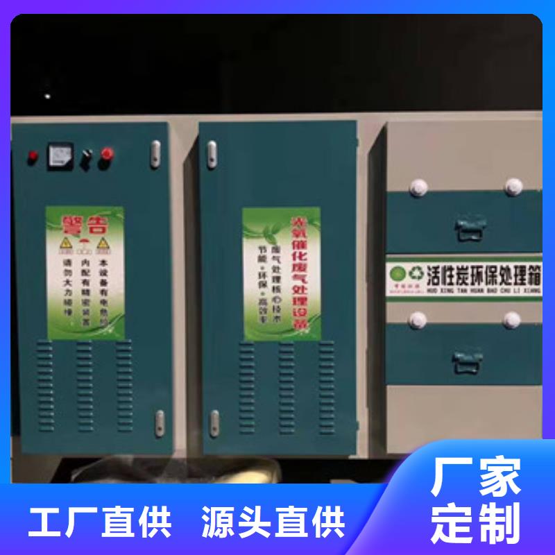 uv光氧催化环保废气处理设备移动伸缩喷漆房品质优选
