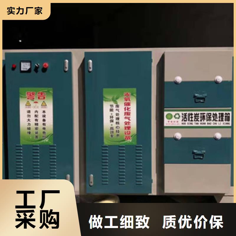 uv光氧催化环保废气处理设备,移动式捕尘器厂家经验丰富