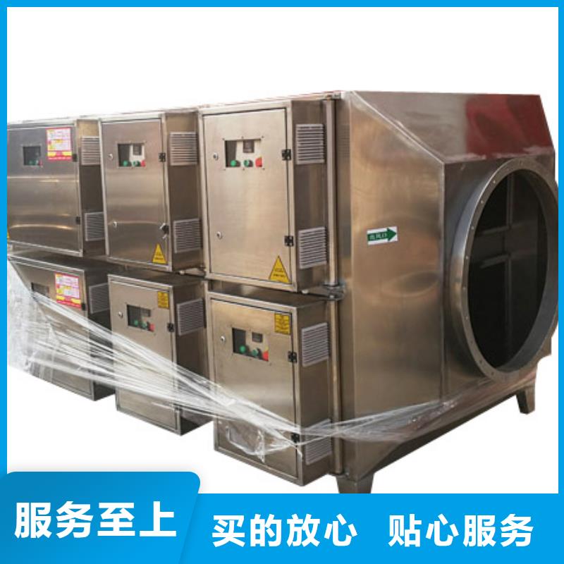 等离子环保废气处理设备保障产品质量