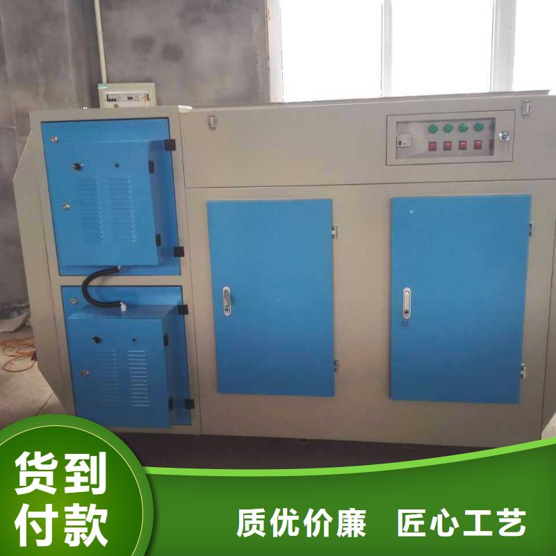 等离子环保废气处理设备移动伸缩喷漆房好货直销