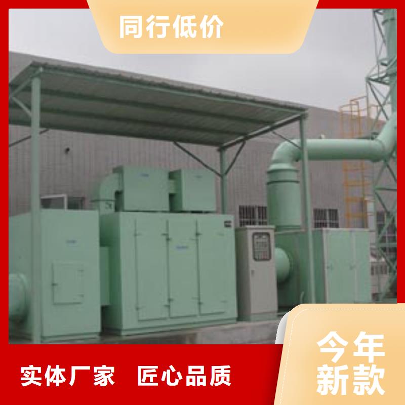 等离子环保废气处理设备布袋除尘器厂家货源稳定