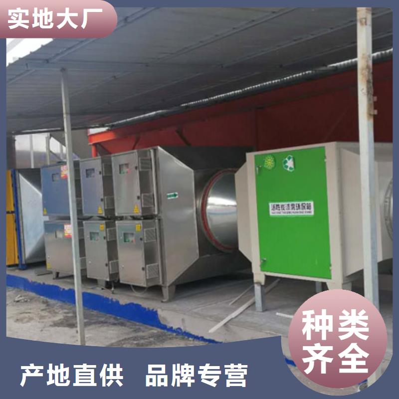 等离子环保废气处理设备布袋除尘器厂家货源稳定