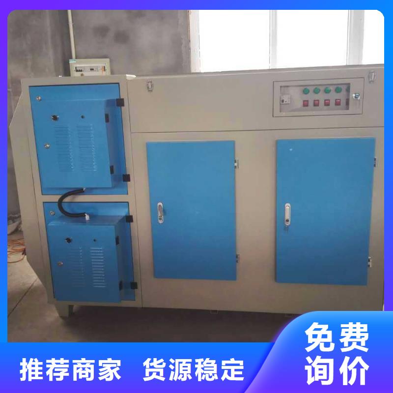 等离子环保废气处理设备移动伸缩喷漆房好货直销