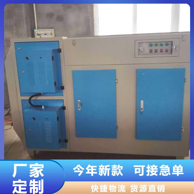 等离子环保废气处理设备脉冲打磨柜量大更优惠