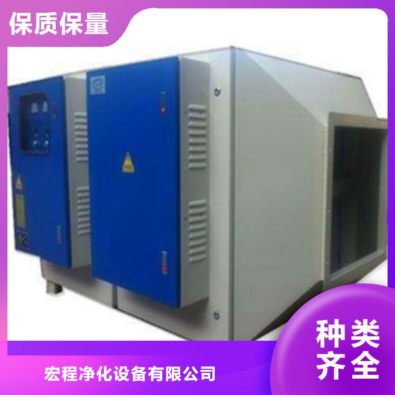 【等离子环保废气处理设备粉尘收集器工艺成熟】