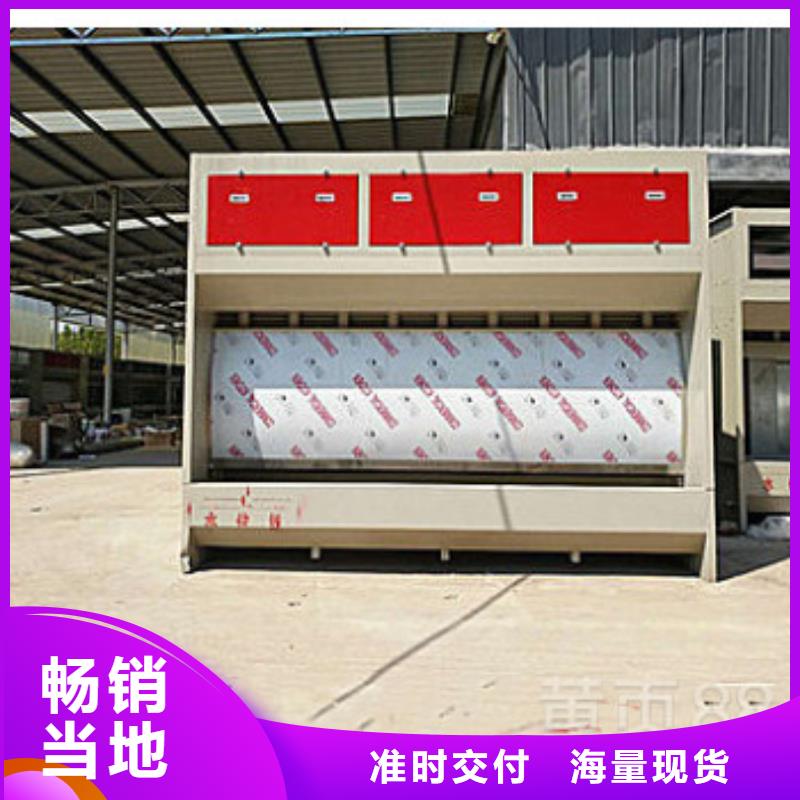 【 水帘机喷淋塔环保废气处理设备- 环保型喷烤漆房定制速度快工期短】本地货源