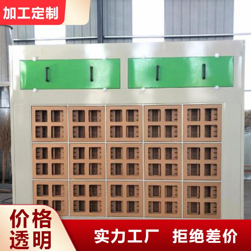 【 水帘机喷淋塔环保废气处理设备- 环保型喷烤漆房定制速度快工期短】本地货源