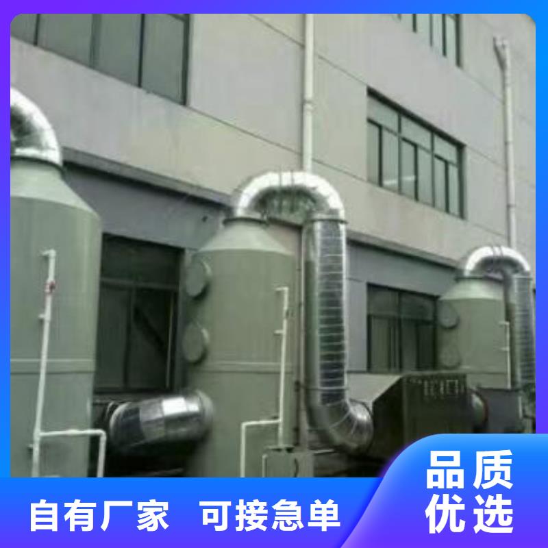 水帘机喷淋塔环保废气处理设备焊烟环保废气处理设备发货迅速