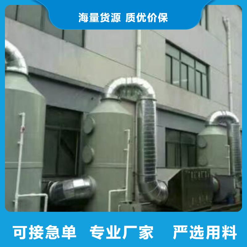 品牌:宏程-无中间商厂家直销【水帘机喷淋塔环保废气处理设备】
Rco催化燃烧环保废气处理设备使用寿命长久_二八商务