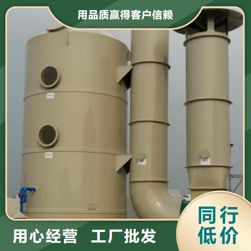 水帘机喷淋塔环保废气处理设备环保型喷烤漆房品类齐全