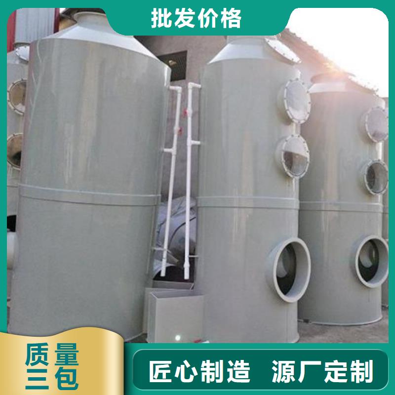 水帘机喷淋塔环保废气处理设备,焊烟环保废气处理设备优质货源