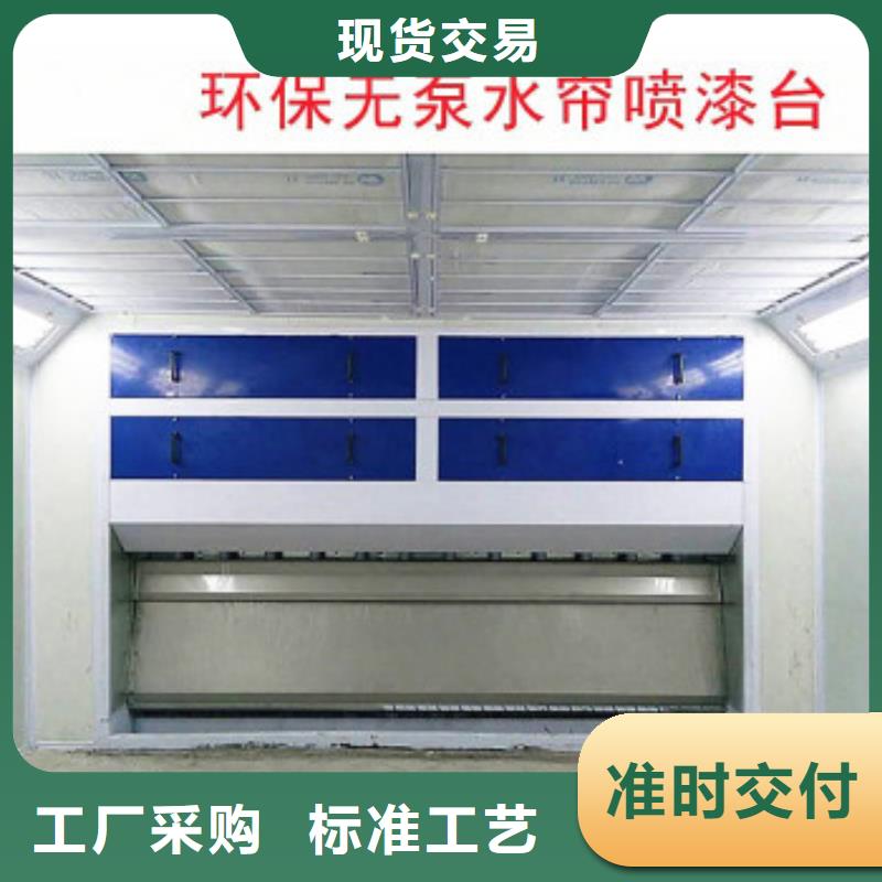 水帘机喷淋塔环保废气处理设备锅炉布袋除尘器厂家直营
