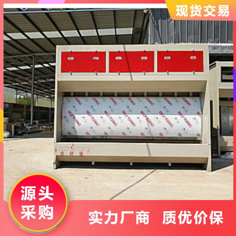 水帘机喷淋塔环保废气处理设备移动伸缩喷漆房专业生产团队