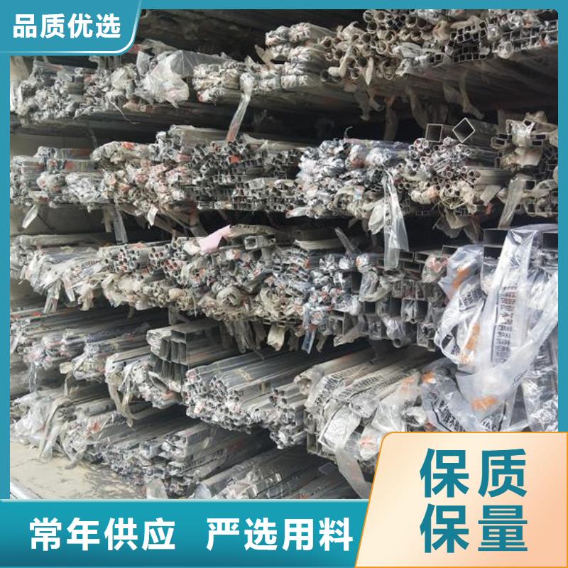 富鹏源【 不锈钢,方矩管今年新款】28354.com