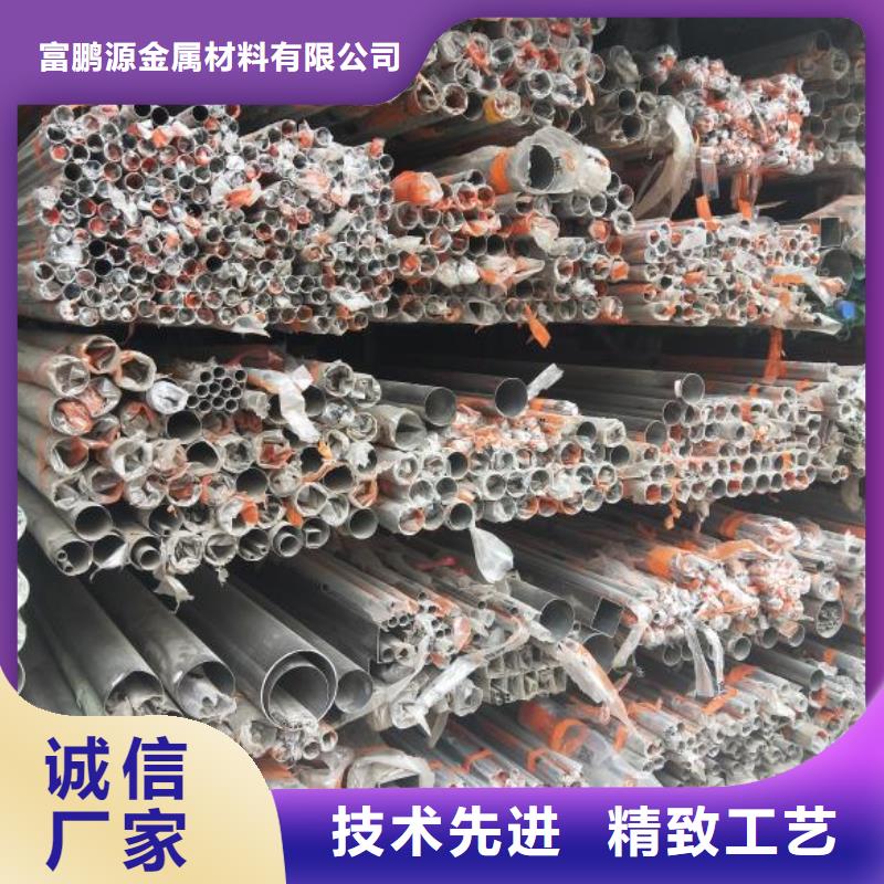 富鹏源【 不锈钢,方矩管今年新款】28354.com