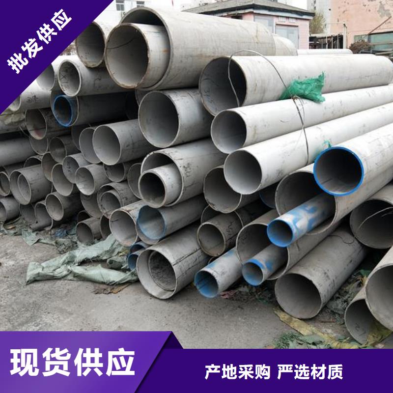 富鹏源【 不锈钢,方矩管今年新款】28354.com