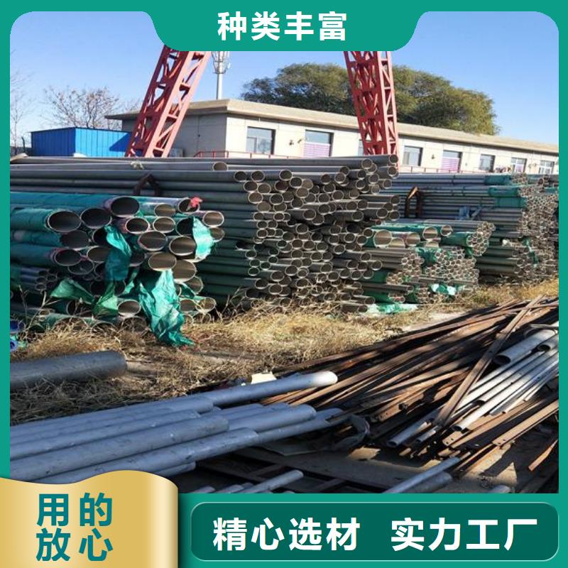 不锈钢,【方矩管】免费回电由富鹏源为您