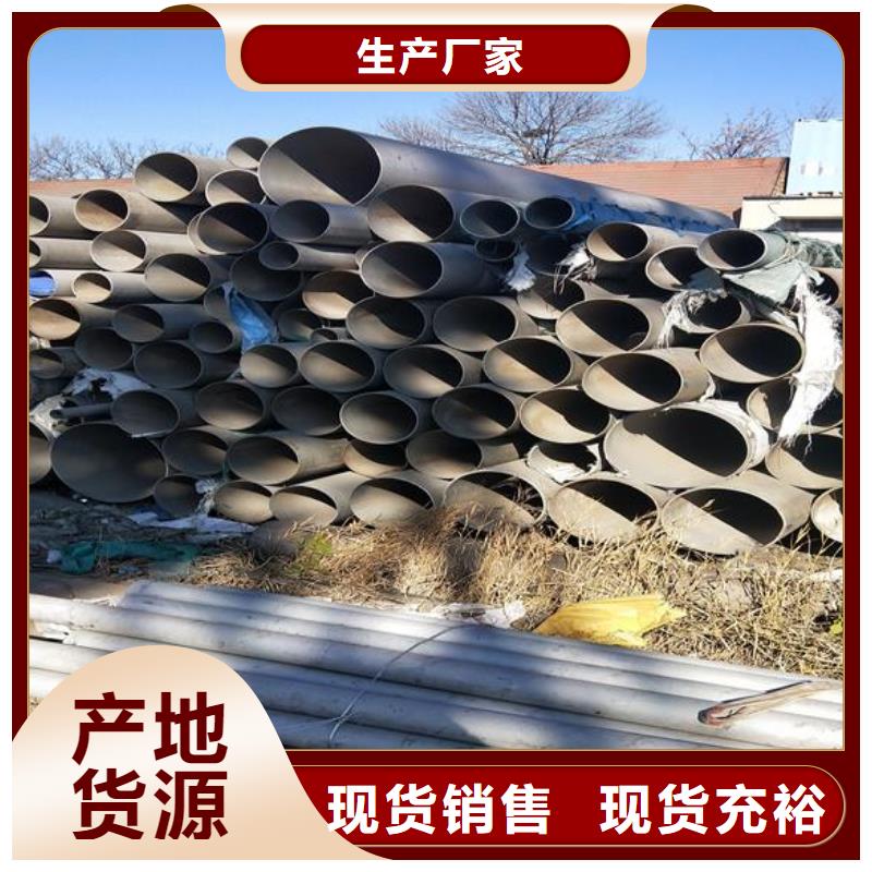富鹏源【 不锈钢,方矩管今年新款】28354.com