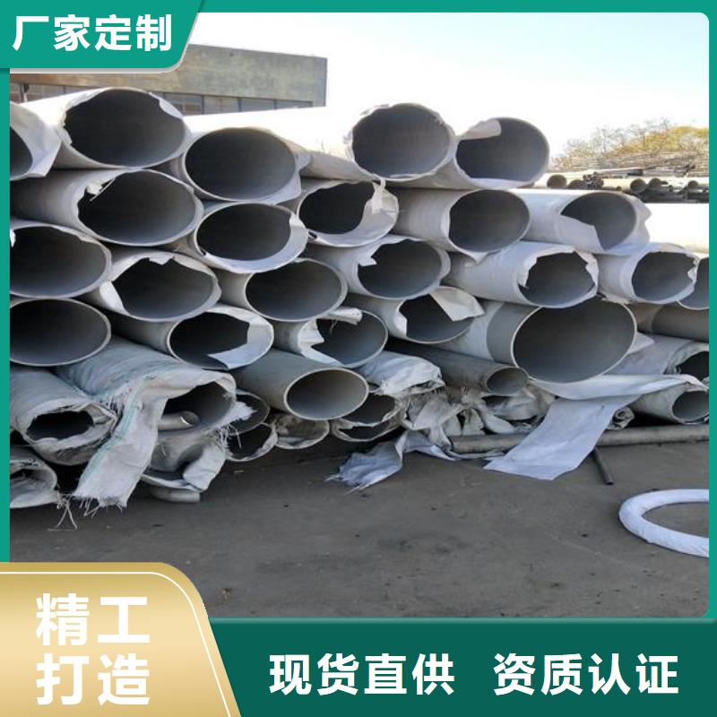 富鹏源【 不锈钢,方矩管今年新款】28354.com