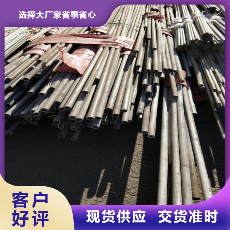 不锈钢,【方矩管】免费回电由富鹏源为您