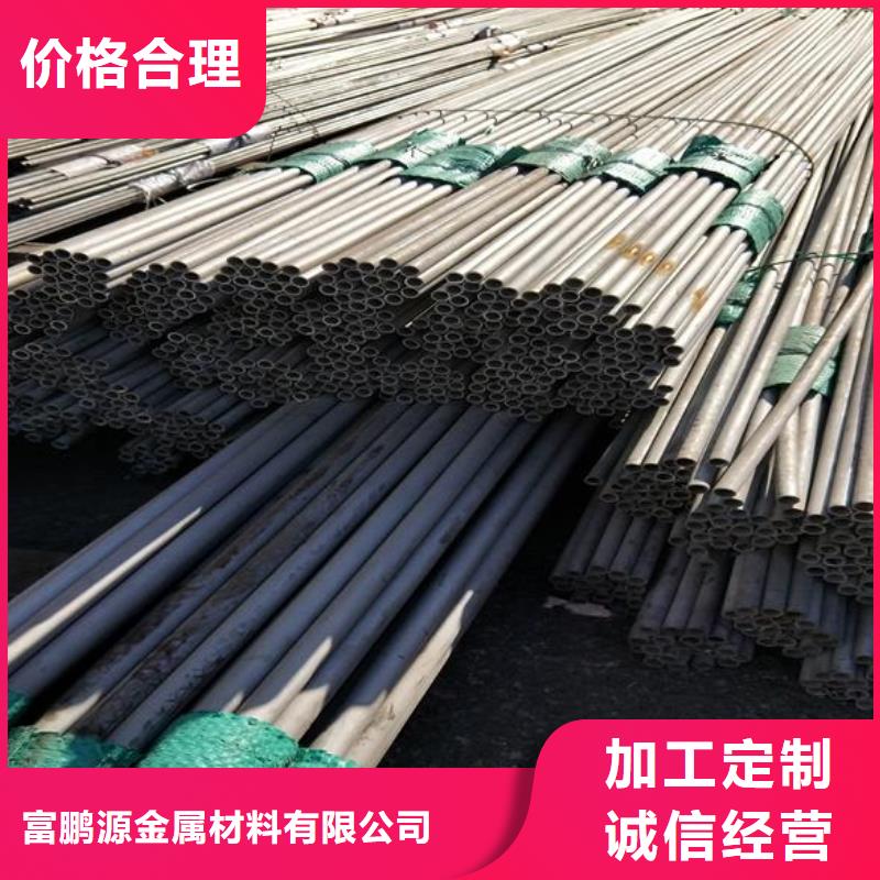 不锈钢,【方矩管】免费回电由富鹏源为您