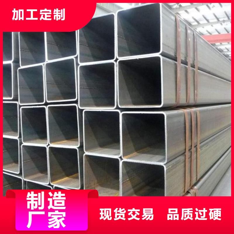 方矩管高标准高品质