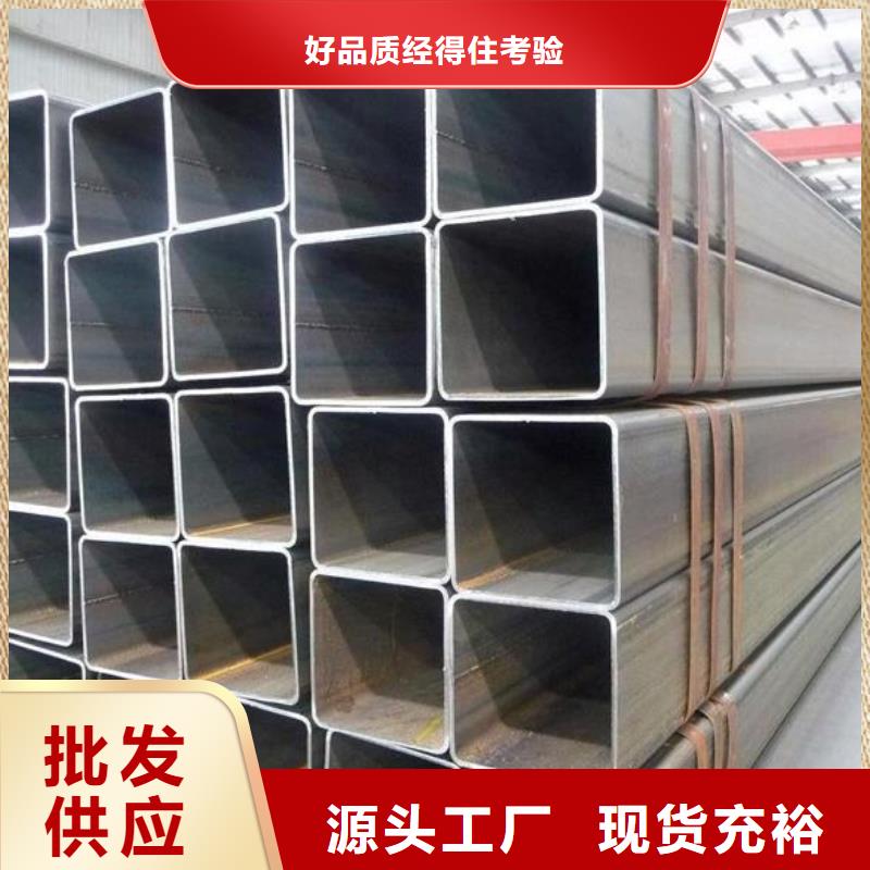 方矩管高标准高品质