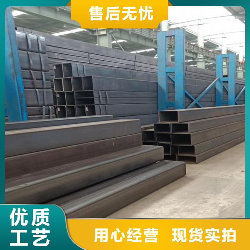 方矩管品质做服务