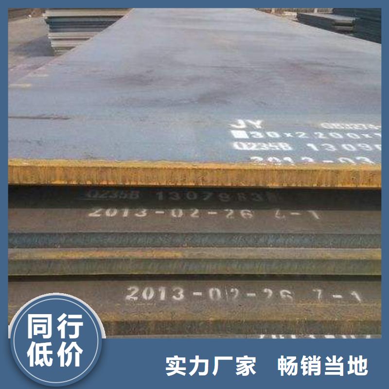 宿豫|宿城|连云港|扬州|镇江|南京耐磨板【桥梁耐候板】产地批发制造商
