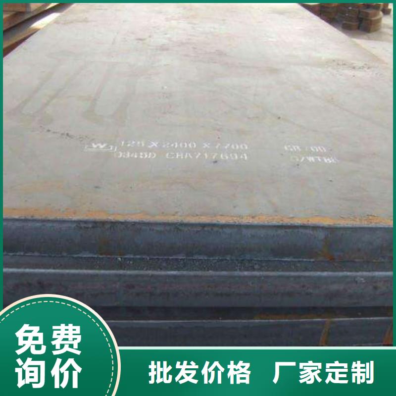 宿豫|宿城|连云港|扬州|镇江|南京耐磨板【桥梁耐候板】产地批发制造商