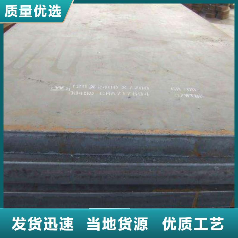 耐磨板耐候板生产厂家现货齐全售后无忧