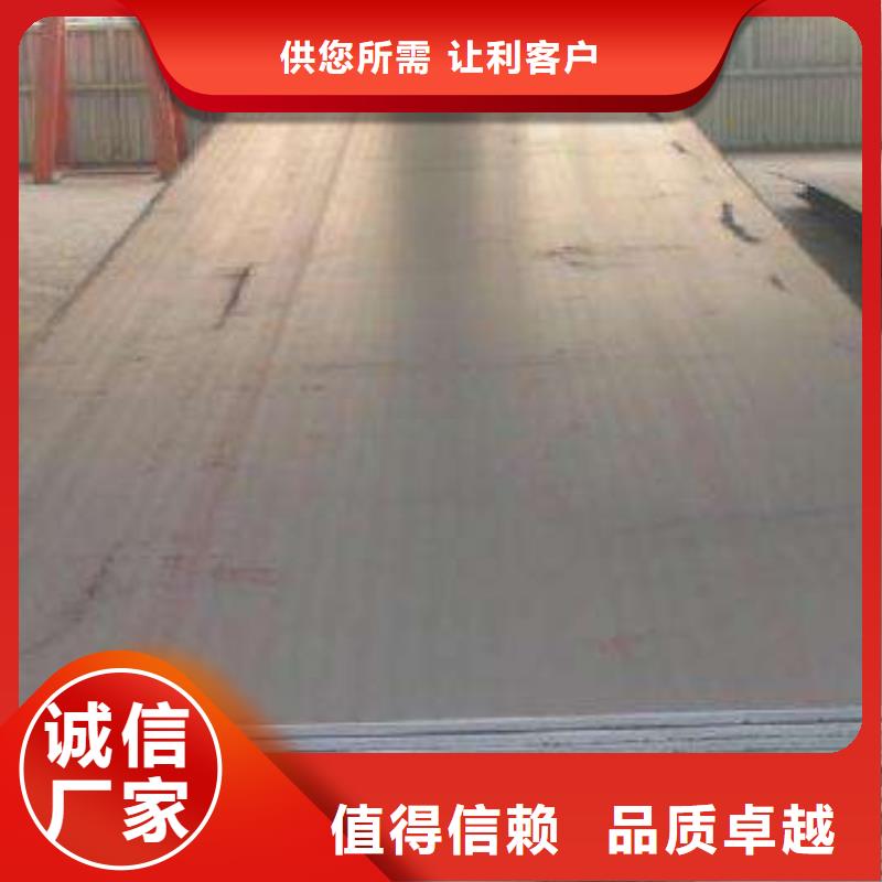 耐磨板桥梁耐候板经验丰富品质可靠
