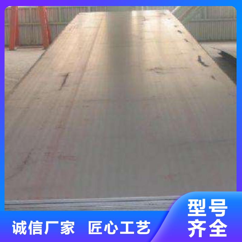 耐磨板 【合金板】一站式采购-服务范围包括建德|萧山|丽水|湖州|绍兴|金华|衢州等