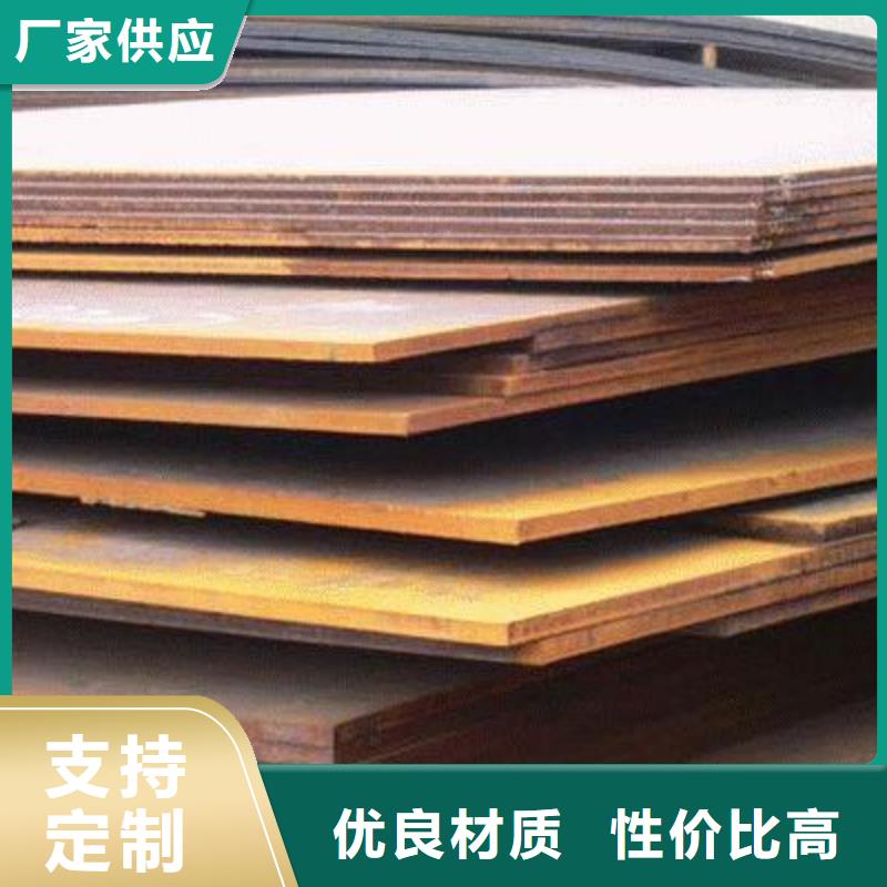 耐磨板桥梁耐候板经验丰富品质可靠