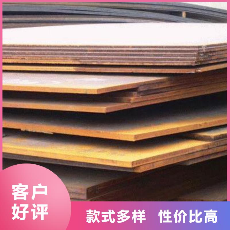 耐磨板耐候板生产厂家产地货源