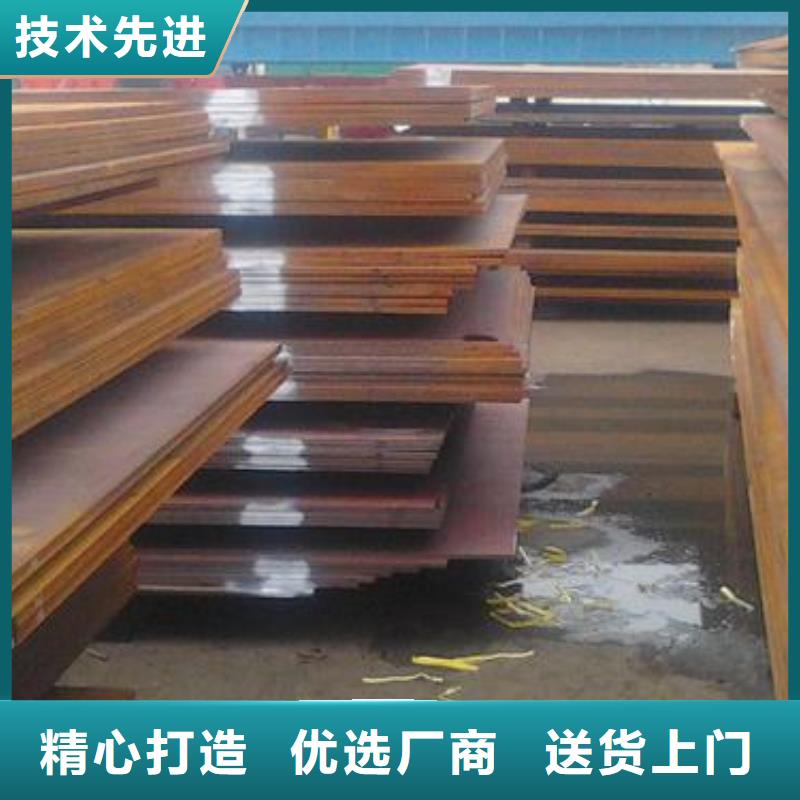 耐磨板船板种类齐全