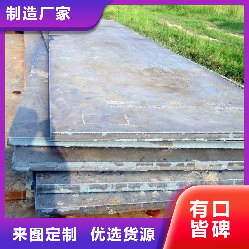 耐磨板船板种类齐全