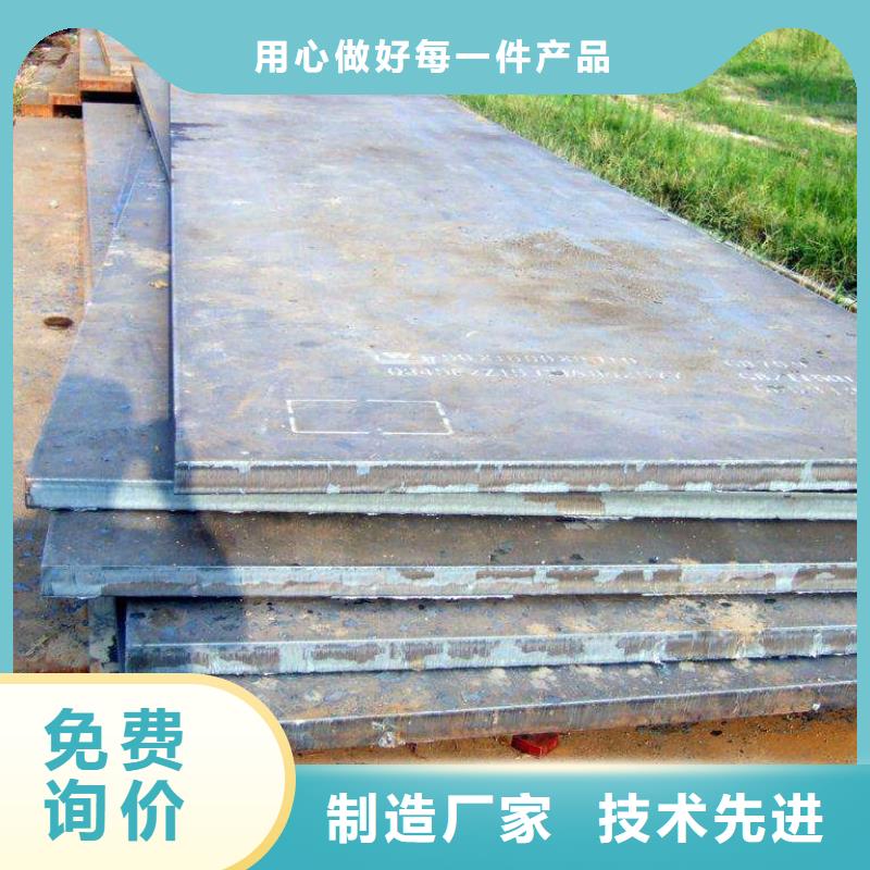 欢迎来厂考察国标检测放心购买 耐磨板【桥梁耐候板】产地批发-船板