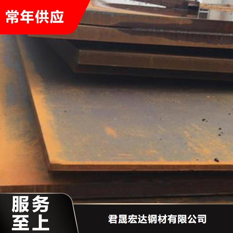耐磨板桥梁耐候板经验丰富品质可靠