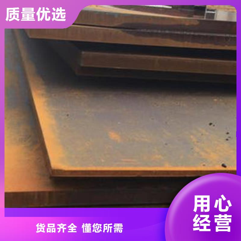 耐磨板_风塔结构钢大品牌值得信赖