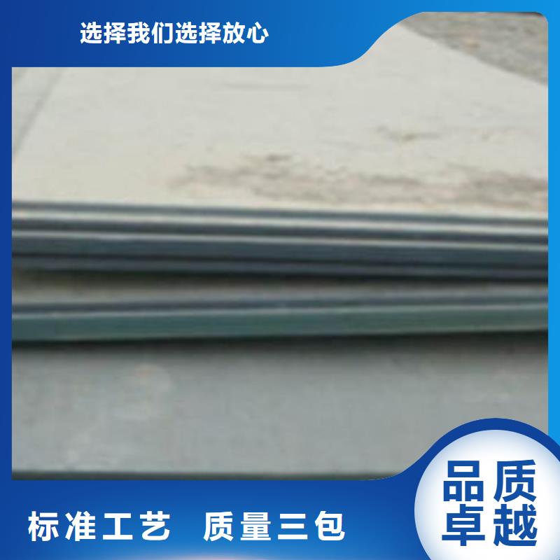 耐磨板 【合金板】一站式采购-市场覆盖|富阳|江干|衢州|丽水|金华|湖州-二八商务