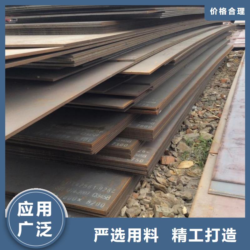 耐磨板耐候板生产厂家产地货源