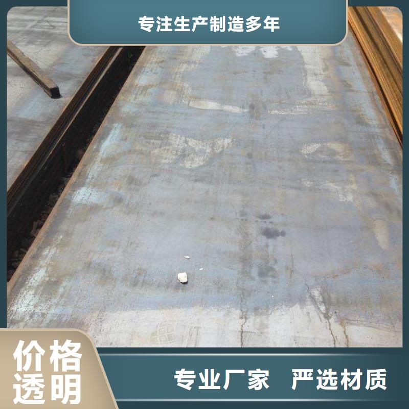 耐磨板 【合金板】一站式采购-服务范围包括建德|萧山|丽水|湖州|绍兴|金华|衢州等